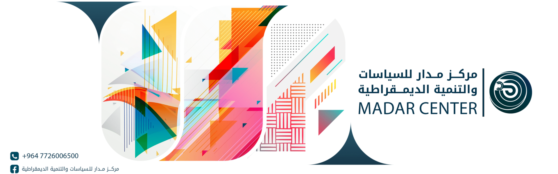 326038854_1778685695858262_5139727772830838508_n